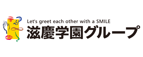 滋慶学園グループ