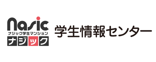 nasic 株式会社学生情報センター